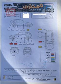 هیوندای تۆکسۆن
